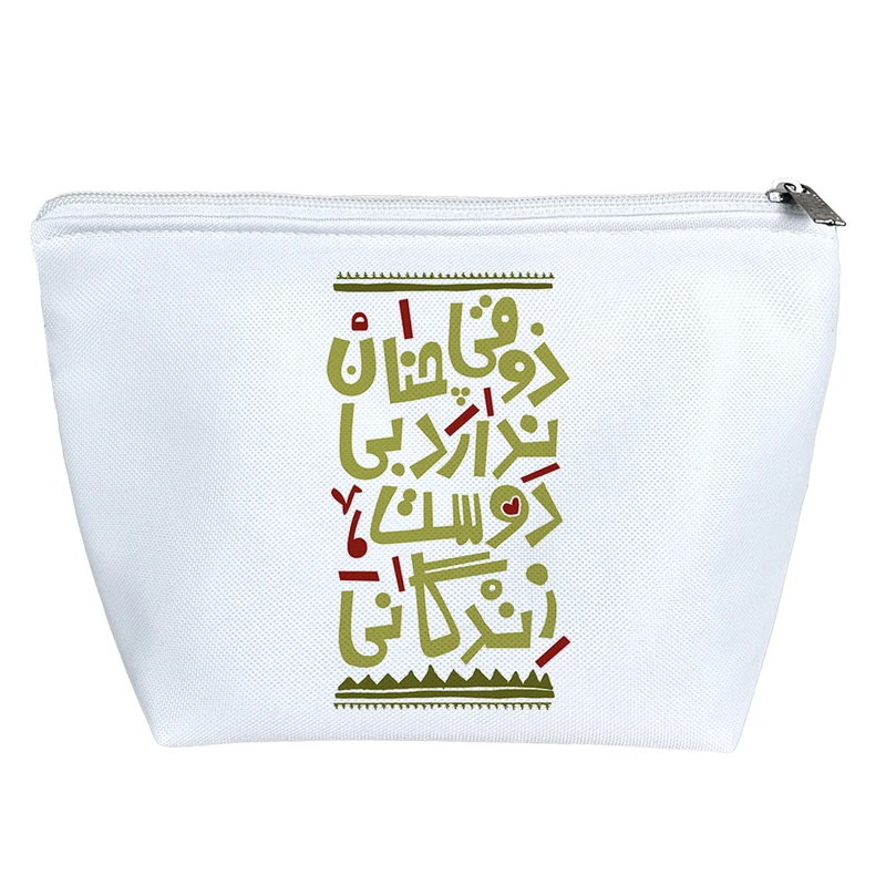 کیف لوازم آرایش دخترانه خندالو مدل ذوقی چنان ندارد بی دوست زندگانی کد 88