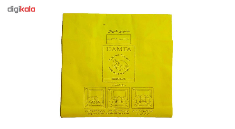 پاکت جاروبرقی ناسیونال 7540 همتا مدل H-N53 سه بسته 5 عددی پاکت جاروبرقی ناسیونال 7540 همتا مدل H-N53 سه بسته 5 عددی