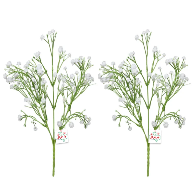 گل مصنوعی جُرجُرگل مدل بوته ژیپسوفیلا پنج بازو بسته 2 عددی 