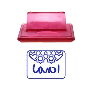 مهر حس آمیزی طرح اسلیمی مدل اسما