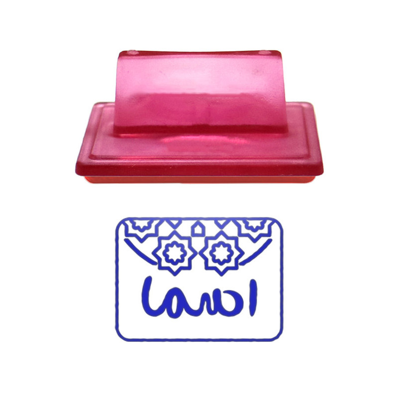 مهر حس آمیزی طرح اسلیمی مدل اسما