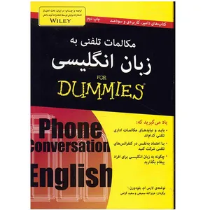 Phone Conversation For Dummies