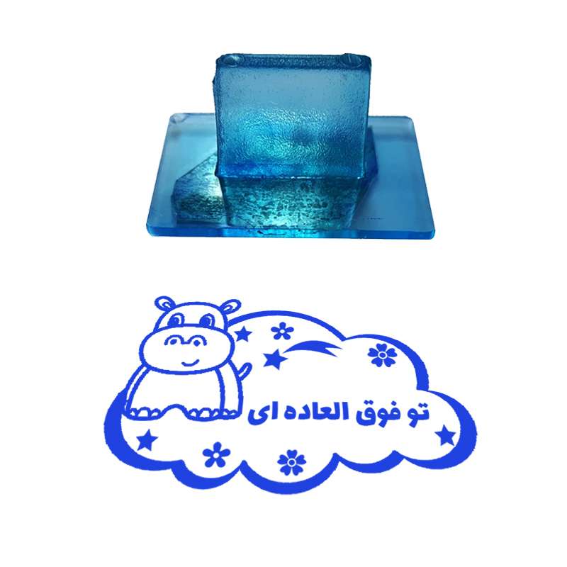 مهر مدل تشویقی دانش آموز طرح تو فوق العاده ای کد T-1234