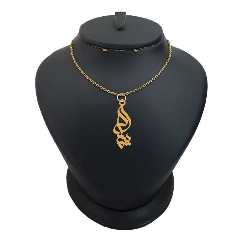 گردنبند طلا 18 عیار زنانه لیردا مدل اسم مایسا کد akm 230