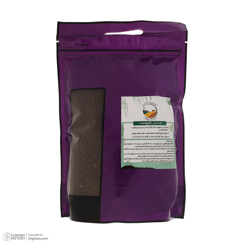 کود ورمی کمپوست امین زمین مدل P001 مقدار 1 کیلوگرم