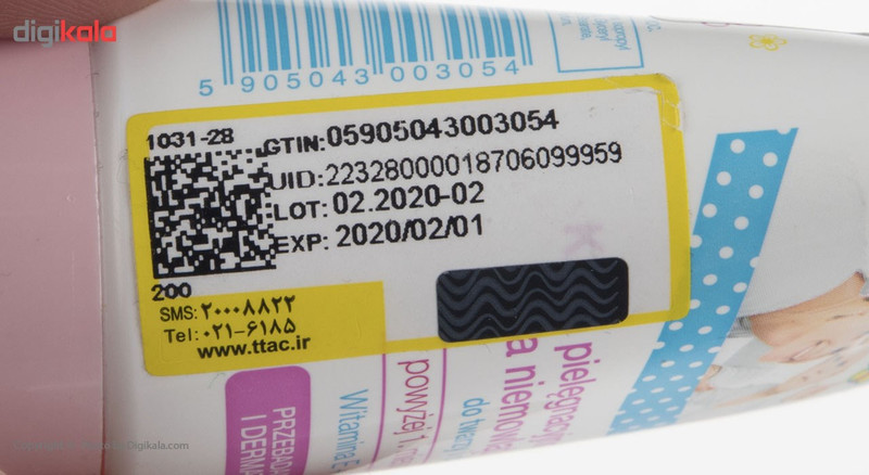 کرم محافظت پوست کودکان و نوزادان فلوس لک مدل For Baby حجم 60 میلی لیتر