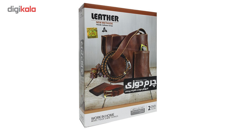 آموزش تصویری چرم دوزی نشر هودا آموزش تصویری چرم دوزی نشر هودا