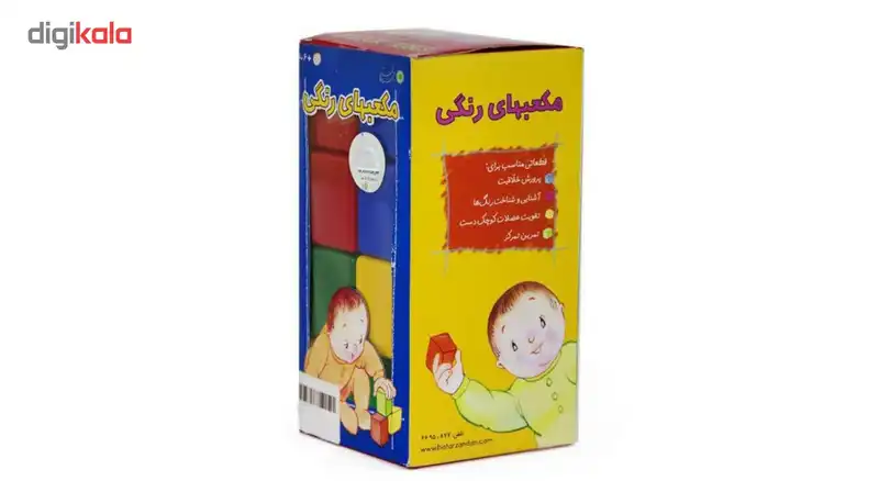 بازی آموزشی بافرزندان مدل مکعب های رنگی 16 عددی