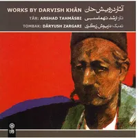 آلبوم موسیقی آثار درویش خان - ارشد تهماسبی