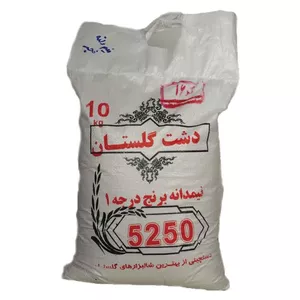 برنج ایرانی نیم دانه دشت گلستان -1000 گرم