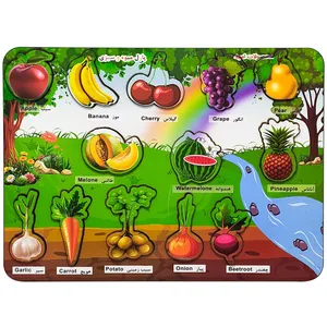 بازی آموزشی محصولات امید مدل میوه ها و سبزیجات