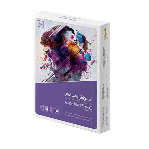 مجموعه آموزشی گردو نرم افزار Adobe After Effects CC
