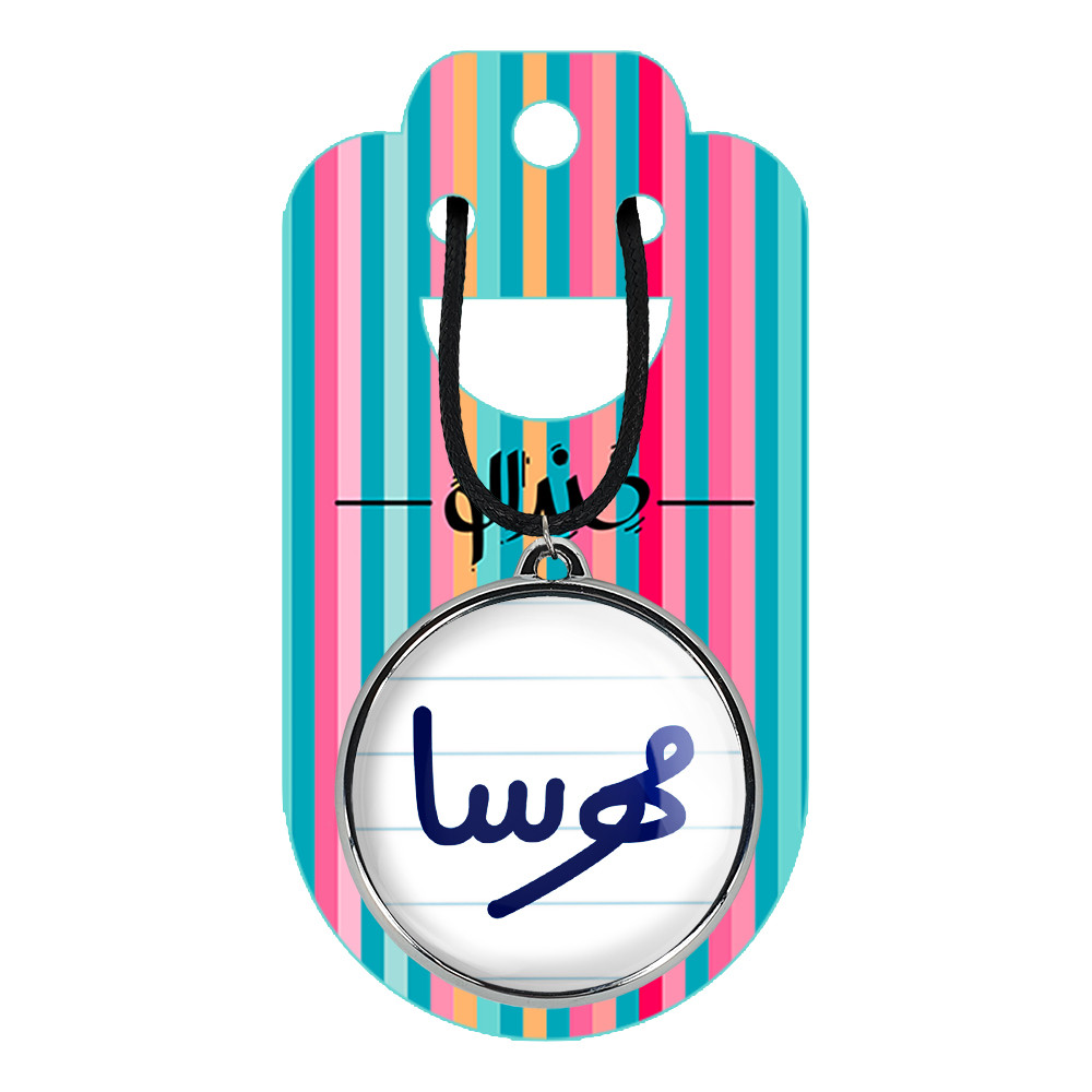 گردنبند خندالو مدل مهرسا کد 68566856