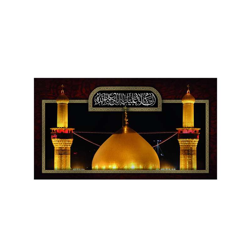پرچم مدل کتیبه پشت منبری گنبد امام حسین کد 4089S