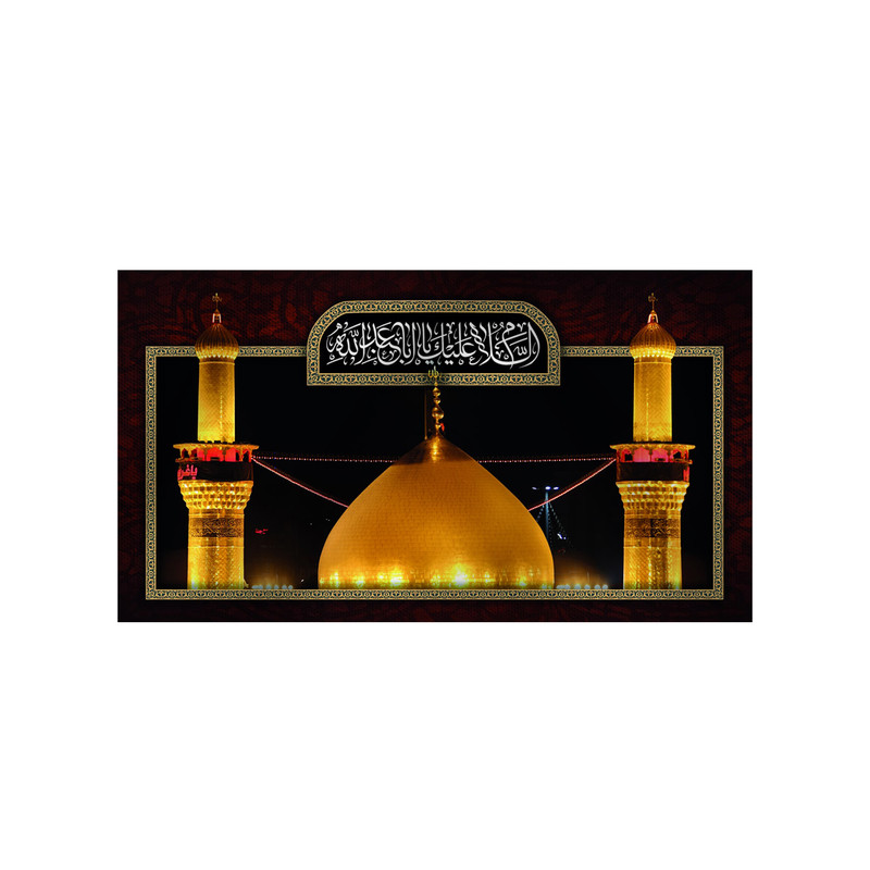 پرچم مدل کتیبه پشت منبری گنبد امام حسین کد 4089S