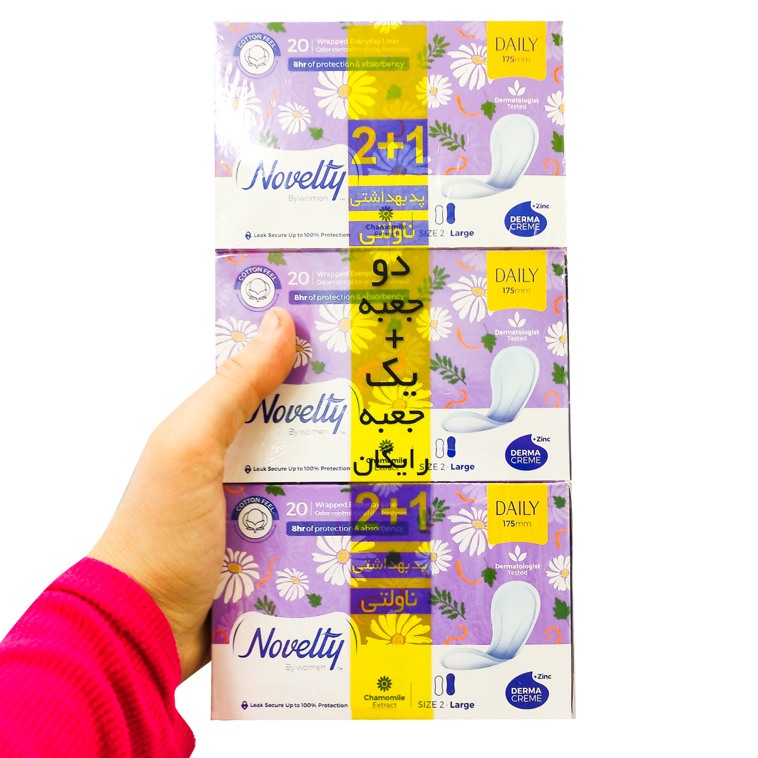 پد بهداشتی ناولتی مدل pruBIG بسته 3 عددی