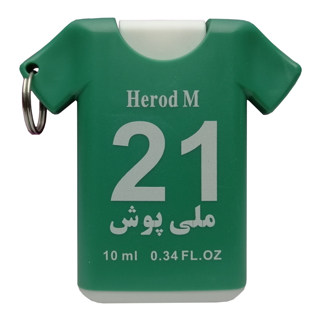 عطر جیبی آنیل مدل HEROD حجم 10 میلی لیتر