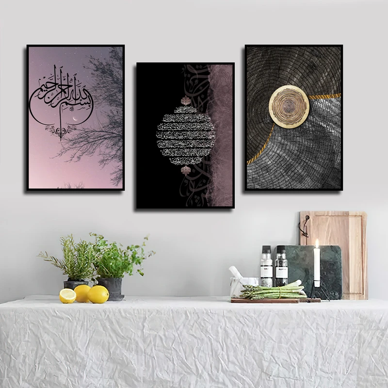 تابلو بکلیت طرح نقاشی انتزاعی و آیه قرآنی مدل B-3566 فریم مشکی مجموعه 3 عددی