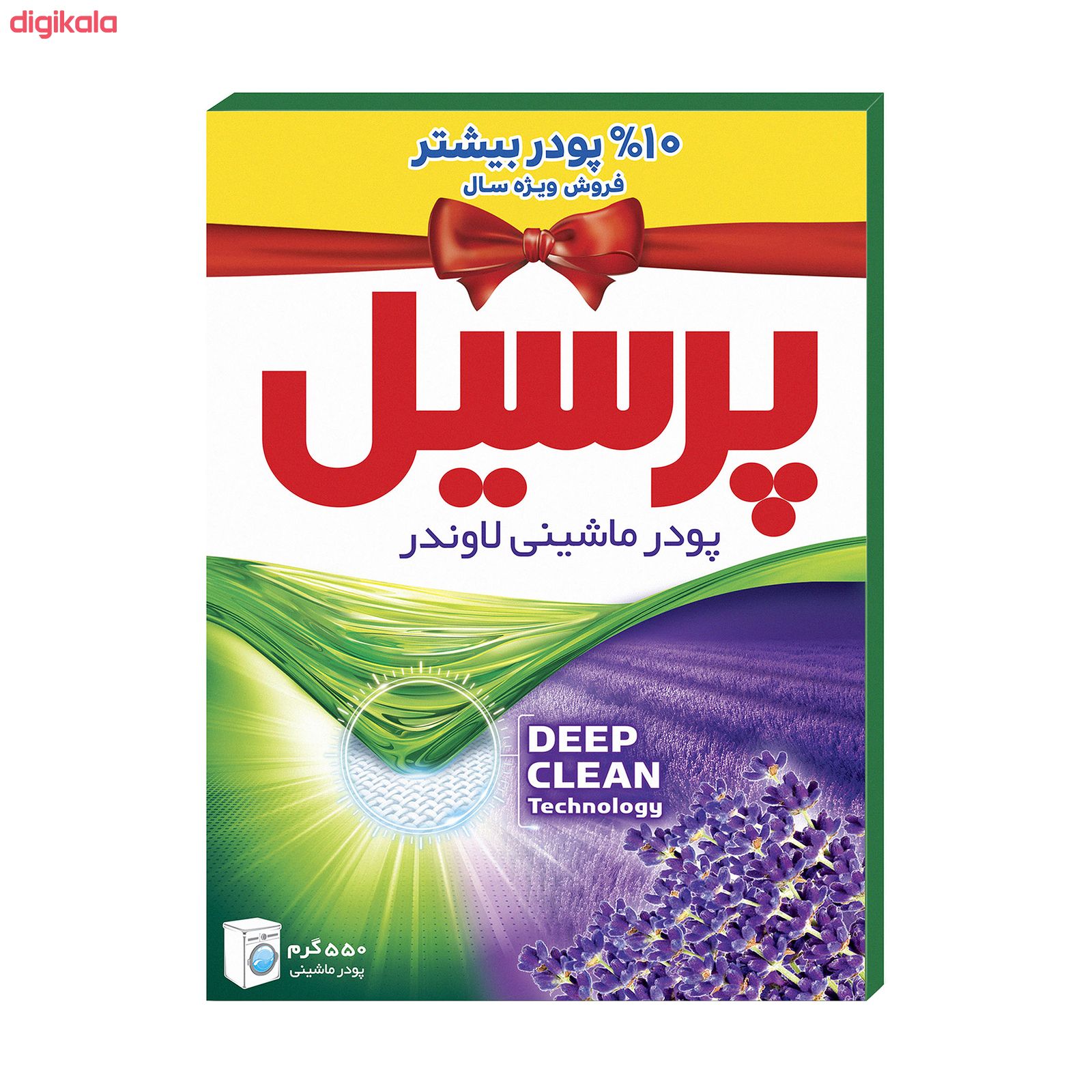 پودر ماشین لباسشویی پرسیل با رایحه لاوندر مقدار 500 گرم با 10% پودر بیشتر main 1 1