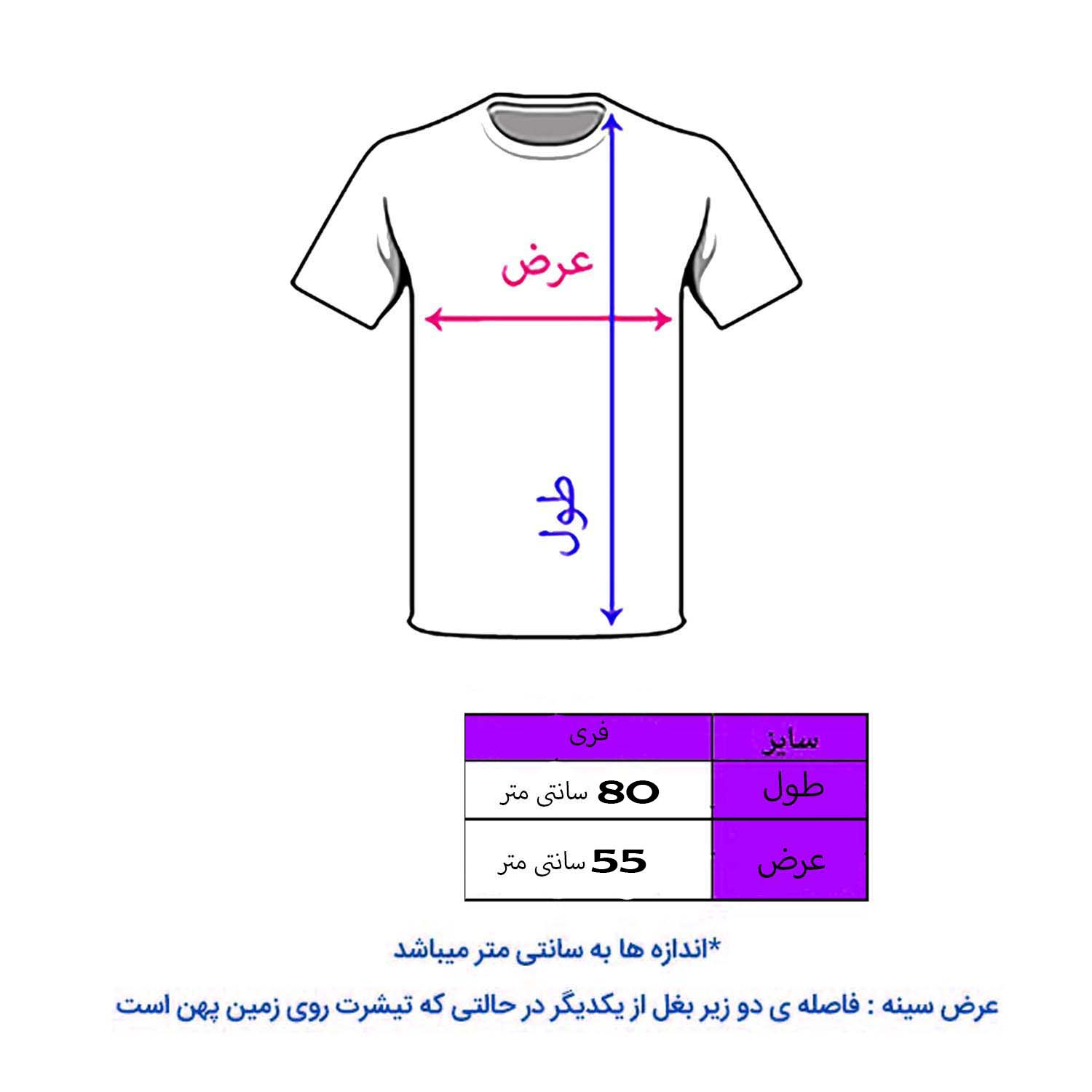 تی شرت لانگ زنانه مدل بیلی ایلیش  کد L483 رنگ سفید