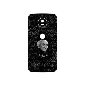 MAHOOT Nima Yooshij Cover Sticker for Motorola Moto G5S