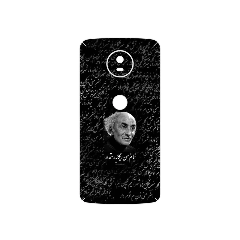 برچسب پوششی ماهوت مدل Nima Yooshij مناسب برای گوشی موبایل موتورولا Moto G5S