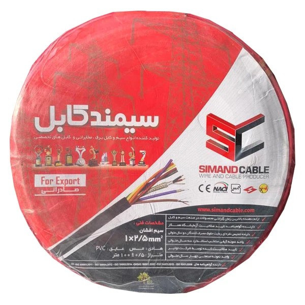 سیم برق افشان 1*2.5 سیمند  مدل Red-100