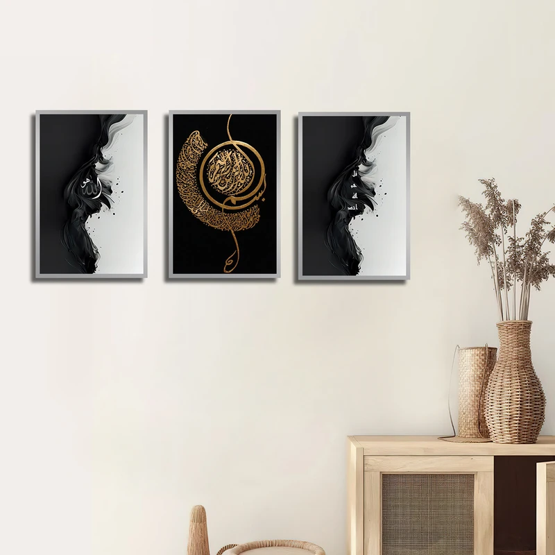 تابلو بکلیت طرح مذهبی الله و آیه قرانی و خطاطی مدل SI-3534 فریم نقره ای مجموعه 3 عددی