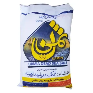 نمک دریایی ثمین - 2 کیلوگرم 