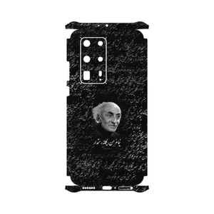 MAHOOT Nima Yooshij-FullSkin Cover Sticker for Huawei P40 Pro Plus