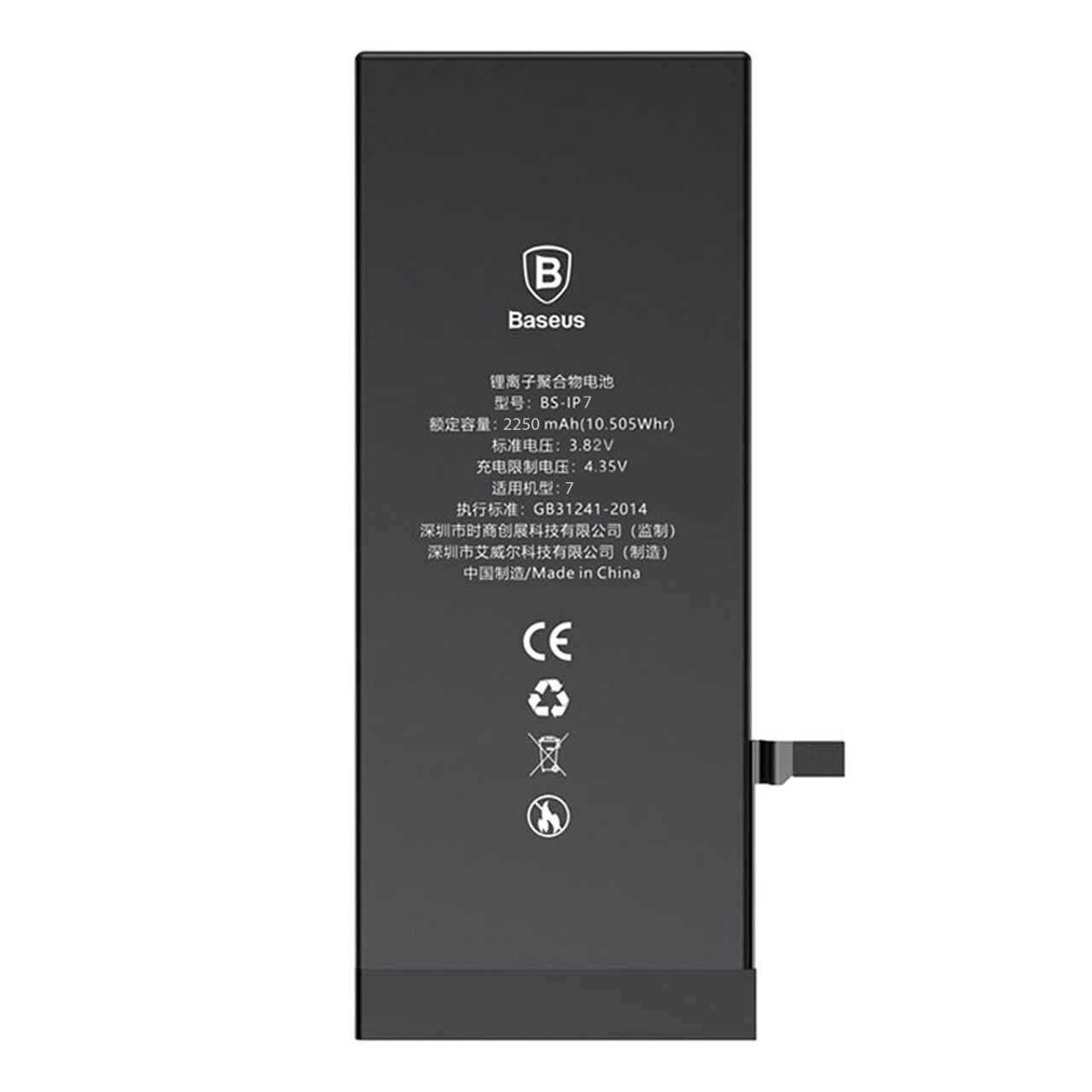 باتری موبایل باسئوس مدل ACCB-BIP7 ظرفیت 2250 میلی آمپر ساعت مناسب برای گوشی موبایل اپل iPhone 7 