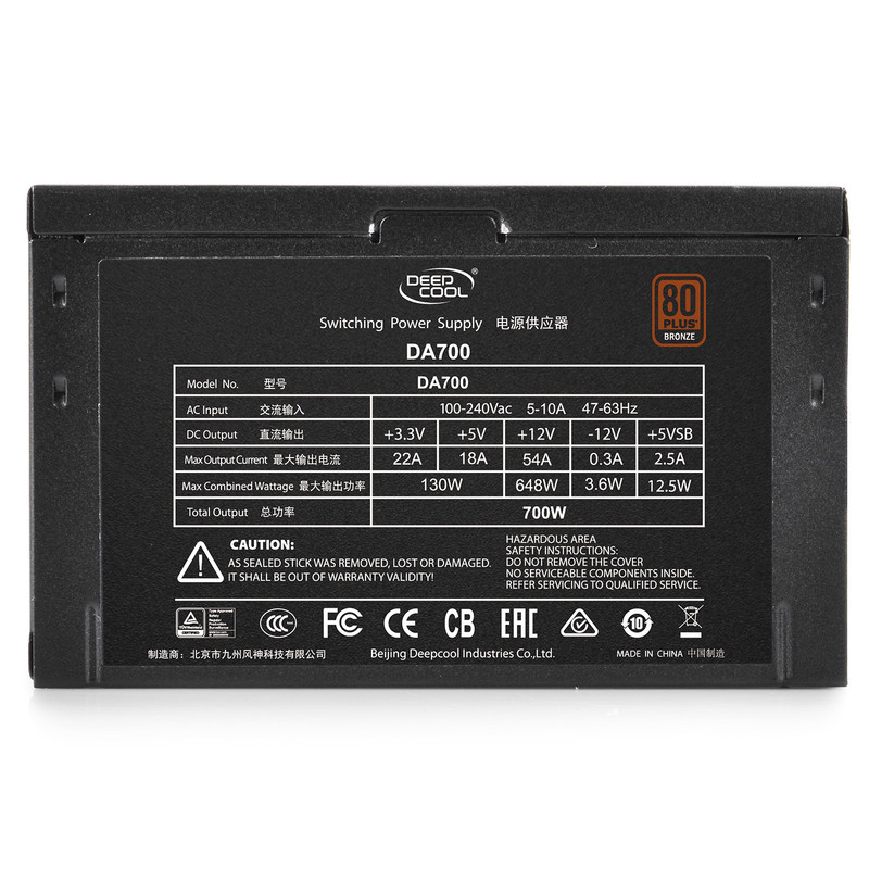 منبع تغذیه کامپیوتر دیپ کول مدل DP-BZ-DA700N 1