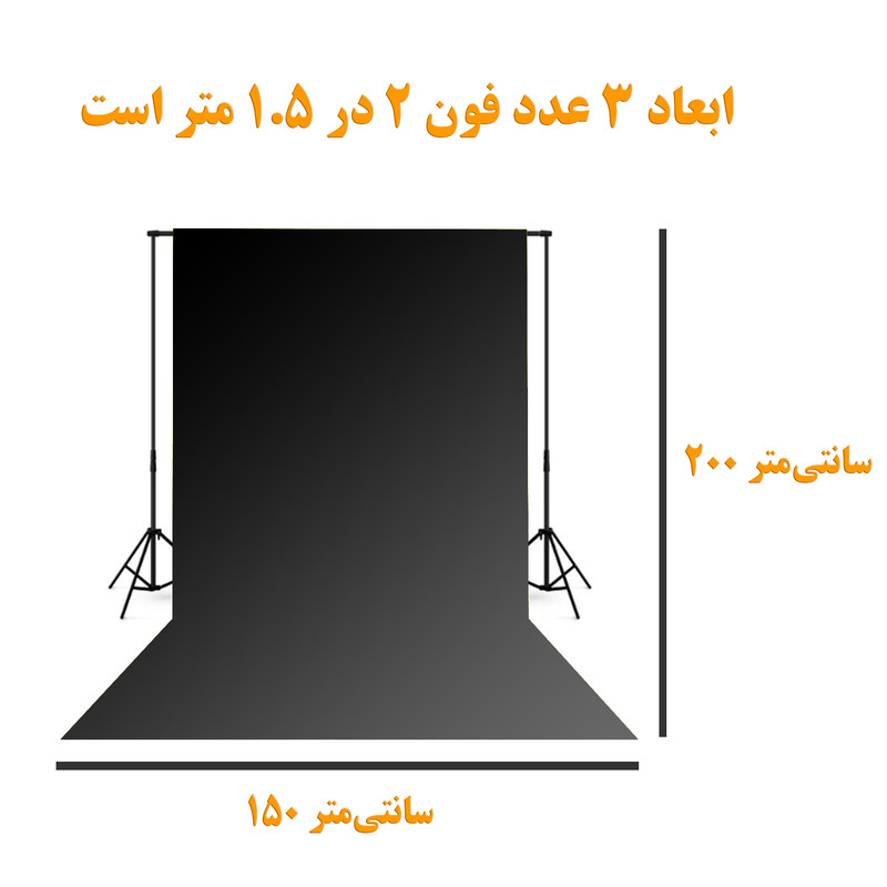 سه‌ پایه فون عکاسی مدل 909 به همراه فون‌ مجموعه 4 عددی
