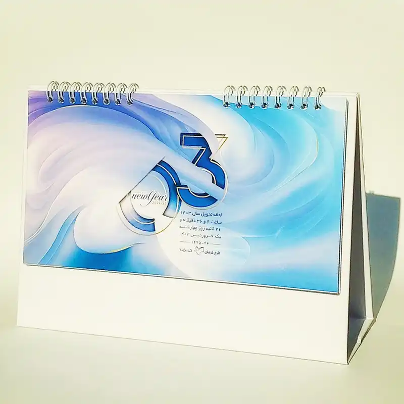 تقویم رومیزی سال 1403 مدل سپید