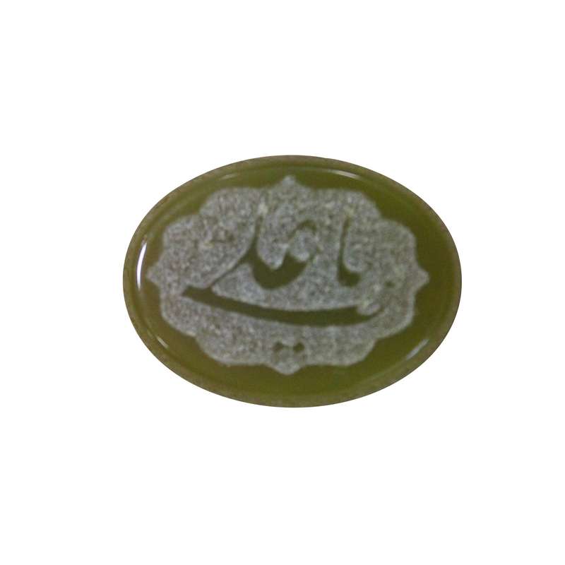 سنگ عقیق مدل یا علی 