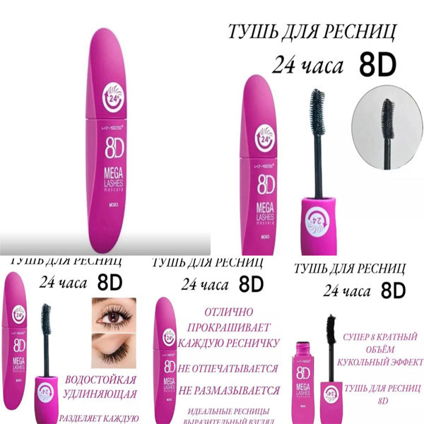 ریمل حجم دهنده کمس مدل مگا لش