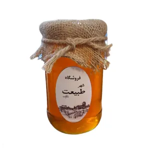 عسل قنقال ارگانیک 900گرم