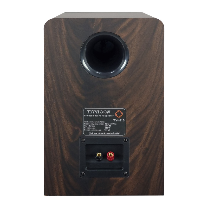 باند تایفون مدل TY-H16 بسته 2 عددی