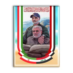 کاشی اطلس آبی  طرح شهید حاج قاسم سلیمانی  مدل T5376