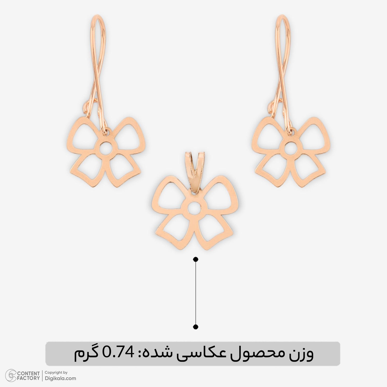 نیم ست طلا 18 عیار زنانه حافا گلد مدل پاپیون کد nim19 -  - 9