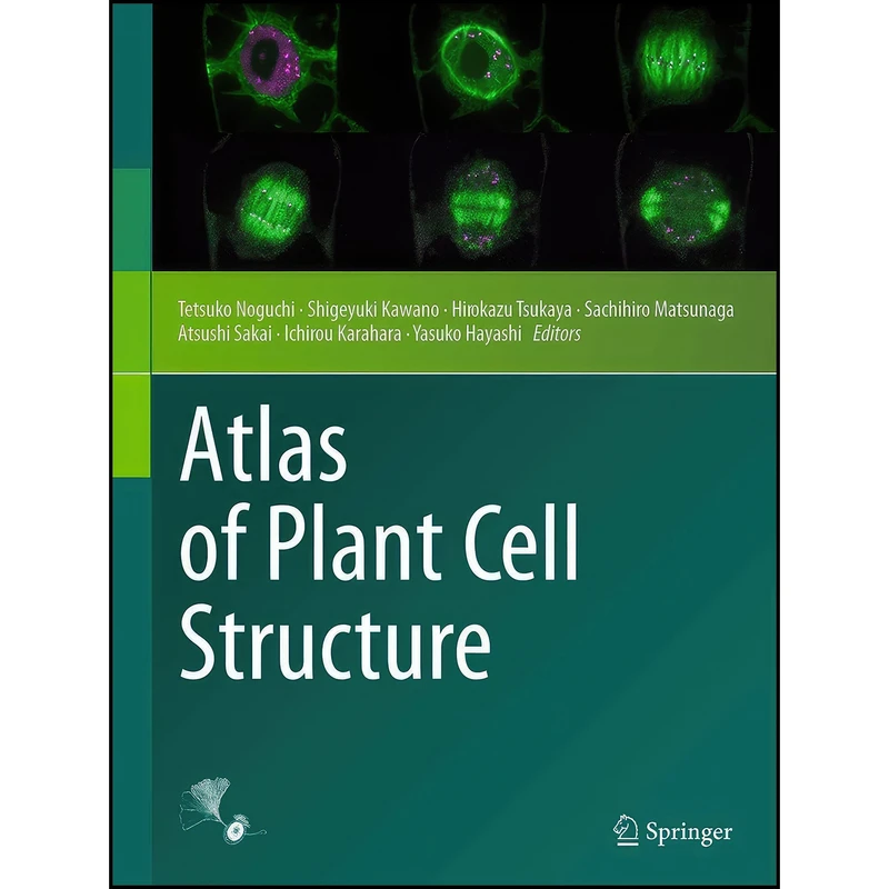 کتاب Atlas of Plant Cell Structure اثر جمعي از نويسندگان انتشارات Springer