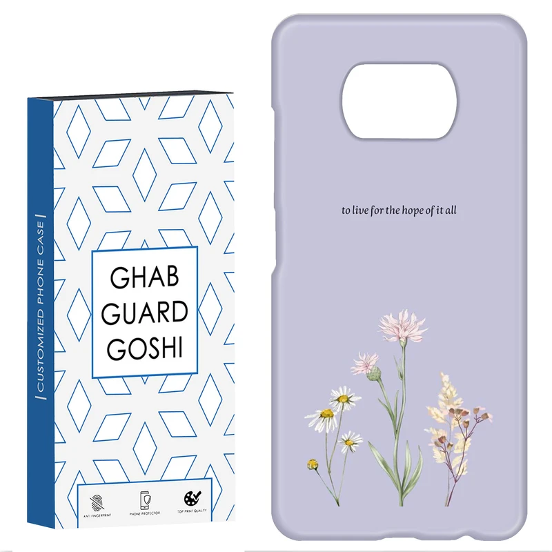 کاور قاب گارد گوشی طرح گل کد Dimo-313 مناسب برای گوشی موبایل شیائومی POCO X3 / X3 PRO / X3 NFC