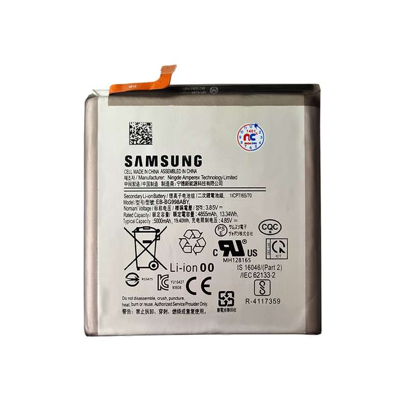 باتری موبایل مدل NC ظرفیت 4855 میلی آمپر ساعت مناسب برای گوشی موبایل سامسونگ Galaxy S21 Ultra