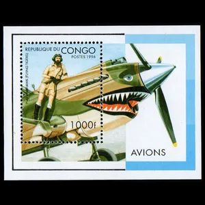 تمبر یادگاری مدل هواپیما کنگو