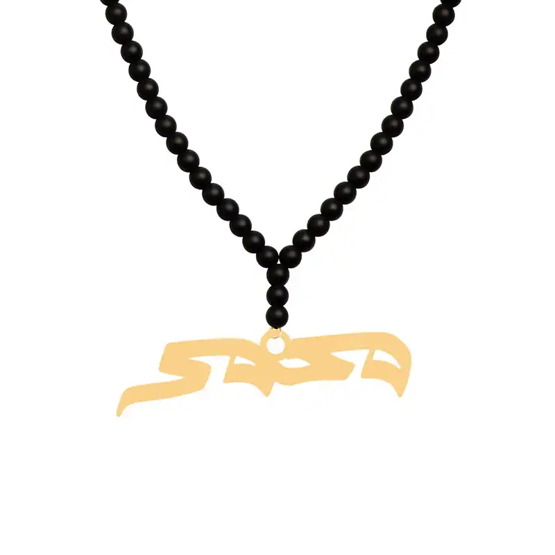 گردنبند طلا 18 عیار زنانه کرابو مدل محمد Kr73028