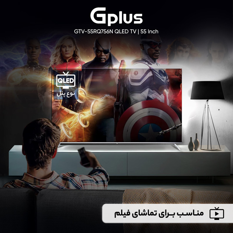 تلویزیون کیو ال ای دی هوشمند جی پلاس مدل GTV-55RQ756N سایز 55 اینچ