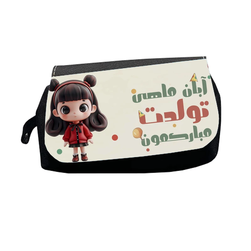 جامدادی طرح آبان ماهی تولدت مبارکمون مدل M2774