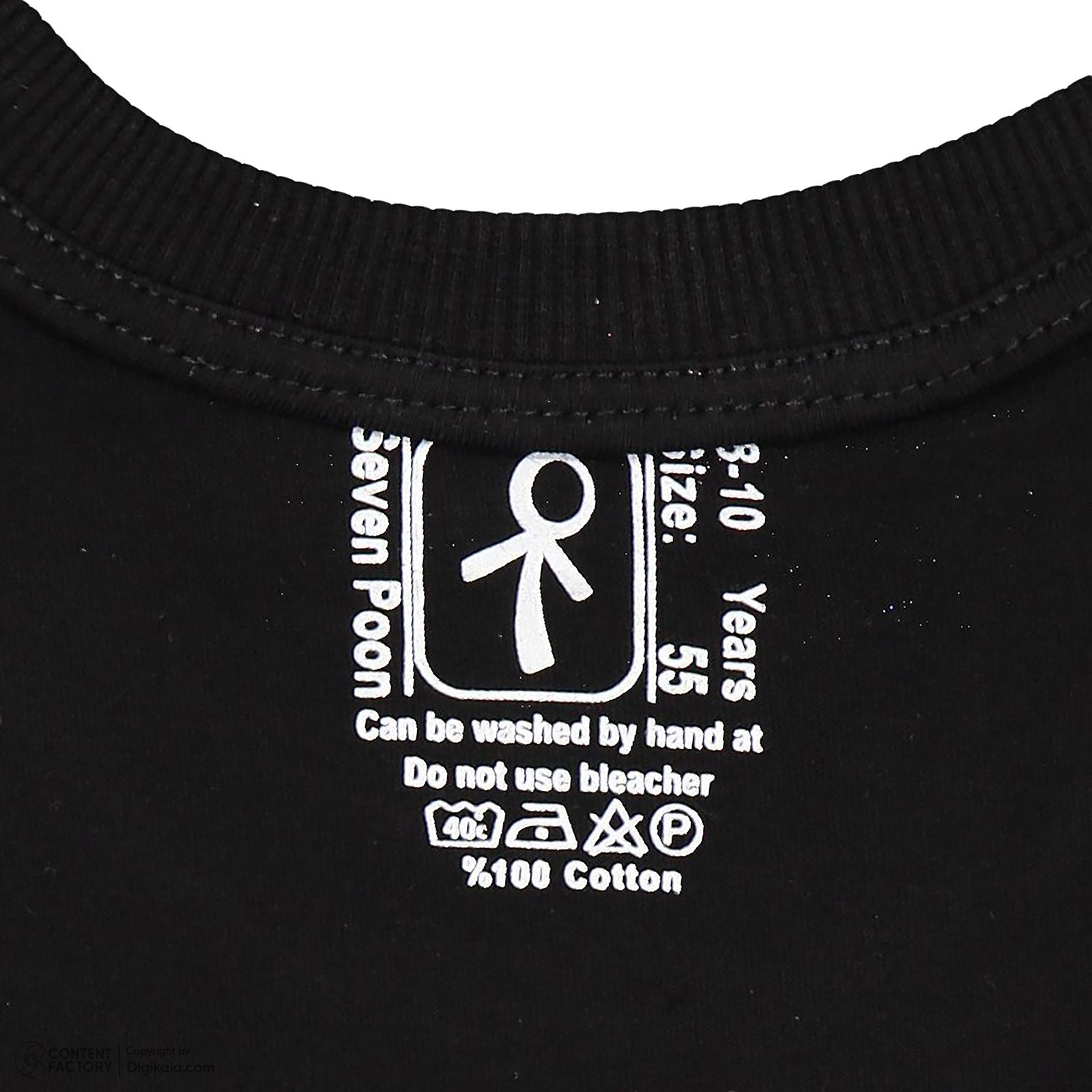 تی شرت آستین کوتاه پسرانه سون پون مدل 13911076 -  - 5
