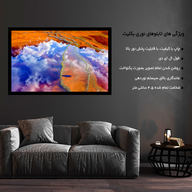 تابلو نوری بکلیت طرح رودخانه مدل B-MO1526