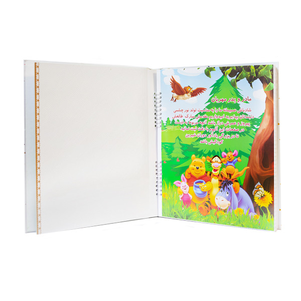 آلبوم عکس مدل 52148